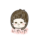Answer...（個別スタンプ：8）