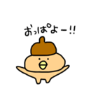 どんぐりの 日常（個別スタンプ：3）
