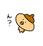 どんぐりの 日常（個別スタンプ：4）
