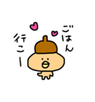 どんぐりの 日常（個別スタンプ：6）