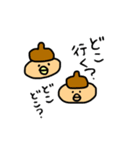 どんぐりの 日常（個別スタンプ：7）