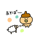 どんぐりの 日常（個別スタンプ：11）