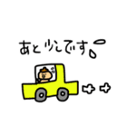どんぐりの 日常（個別スタンプ：12）