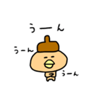 どんぐりの 日常（個別スタンプ：14）