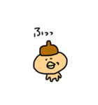 どんぐりの 日常（個別スタンプ：15）