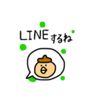 どんぐりの 日常（個別スタンプ：16）