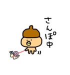 どんぐりの 日常（個別スタンプ：20）