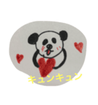 毎日つかえるパンダスタンプ（個別スタンプ：9）
