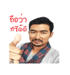 Deawraw（個別スタンプ：2）
