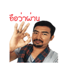 Deawraw（個別スタンプ：4）