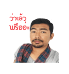 Deawraw（個別スタンプ：8）