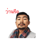 Deawraw（個別スタンプ：9）