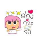 Hirai.V13（個別スタンプ：32）