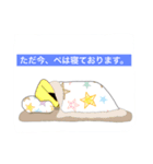 スタンペ。（個別スタンプ：7）