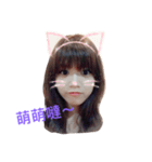 Xiu Xiu（個別スタンプ：3）