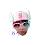 Xiu Xiu（個別スタンプ：5）