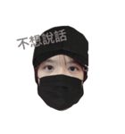 Xiu Xiu（個別スタンプ：8）