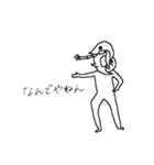 ミジンコ人間（個別スタンプ：1）