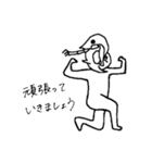 ミジンコ人間（個別スタンプ：4）