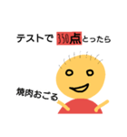 太郎スタンプ①（個別スタンプ：7）