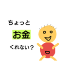 太郎スタンプ①（個別スタンプ：8）