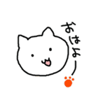 なんか生意気な猫（個別スタンプ：1）