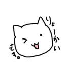 なんか生意気な猫（個別スタンプ：2）
