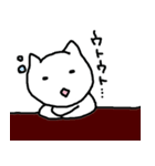 なんか生意気な猫（個別スタンプ：5）