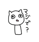 なんか生意気な猫（個別スタンプ：6）