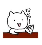 なんか生意気な猫（個別スタンプ：8）