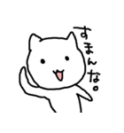 なんか生意気な猫（個別スタンプ：9）