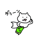 なんか生意気な猫（個別スタンプ：10）