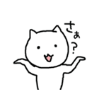 なんか生意気な猫（個別スタンプ：11）