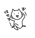 なんか生意気な猫（個別スタンプ：15）