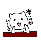なんか生意気な猫（個別スタンプ：17）