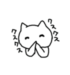 なんか生意気な猫（個別スタンプ：23）