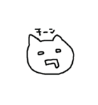 なんか生意気な猫（個別スタンプ：29）