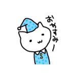 なんか生意気な猫（個別スタンプ：32）