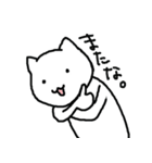 なんか生意気な猫（個別スタンプ：34）