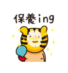 Crazy Tiger Wrestling Company No.3（個別スタンプ：9）