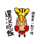 Crazy Tiger Wrestling Company No.3（個別スタンプ：10）