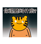 Crazy Tiger Wrestling Company No.3（個別スタンプ：21）