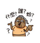 Crazy Tiger Wrestling Company No.3（個別スタンプ：32）