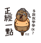 Crazy Tiger Wrestling Company No.3（個別スタンプ：34）