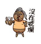 Crazy Tiger Wrestling Company No.3（個別スタンプ：35）