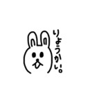 Rabbit daily talk（個別スタンプ：9）