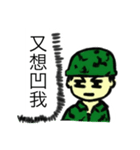 soldiers daily（個別スタンプ：4）