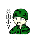 soldiers daily（個別スタンプ：6）