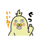 へたくそとり（個別スタンプ：3）