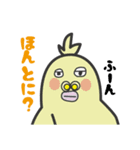 へたくそとり（個別スタンプ：4）